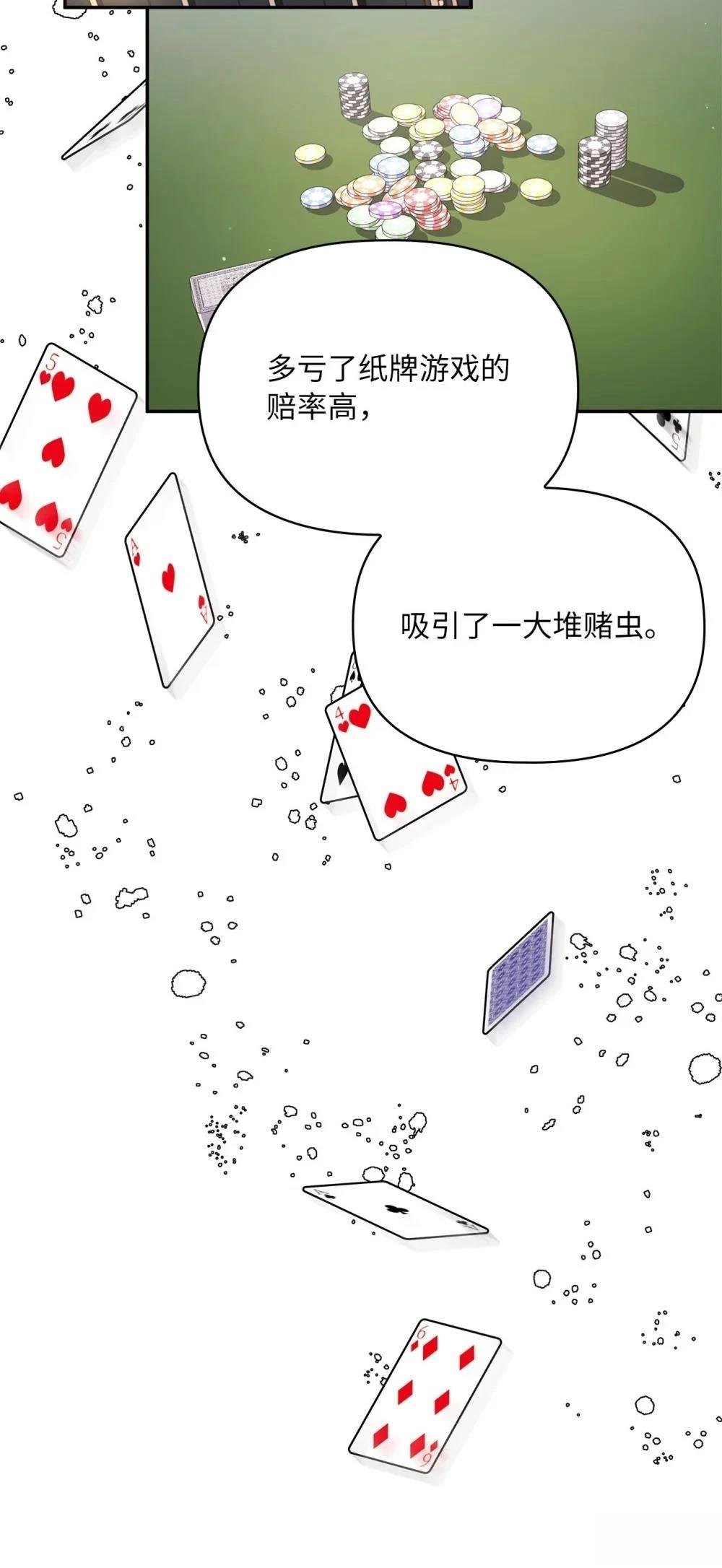第2季11话