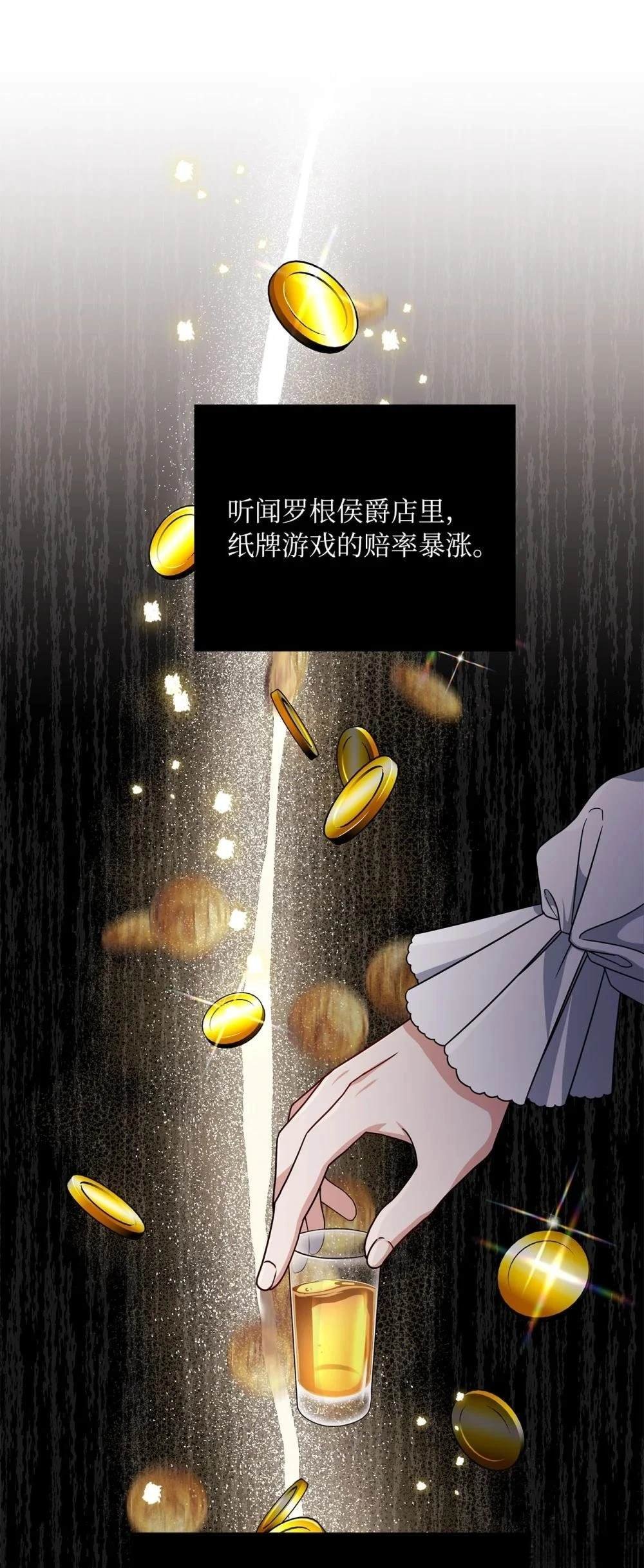 第2季11话