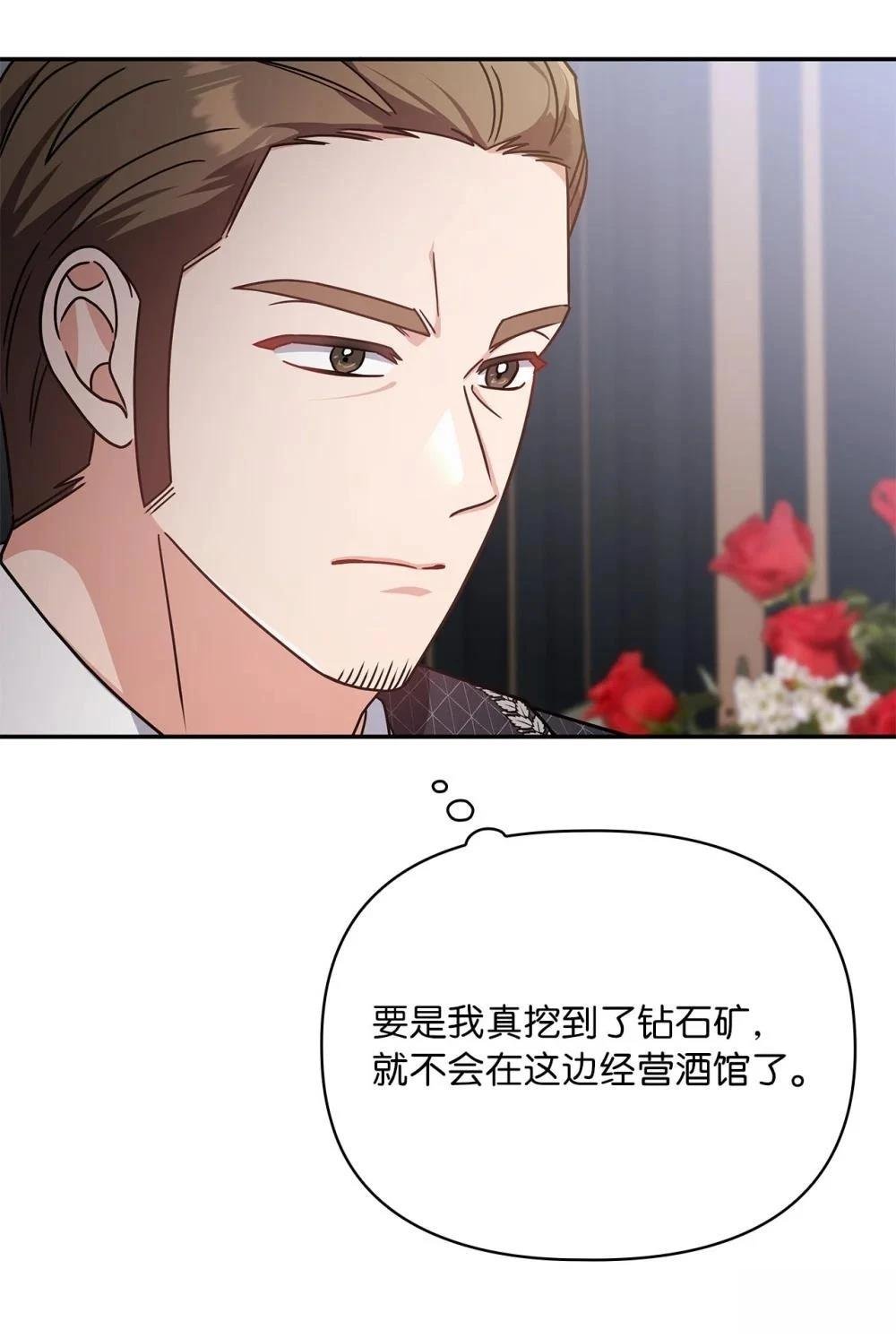 第2季11话