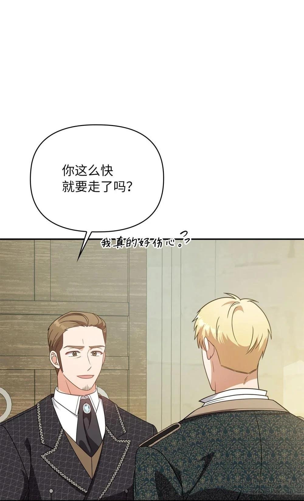 第2季11话