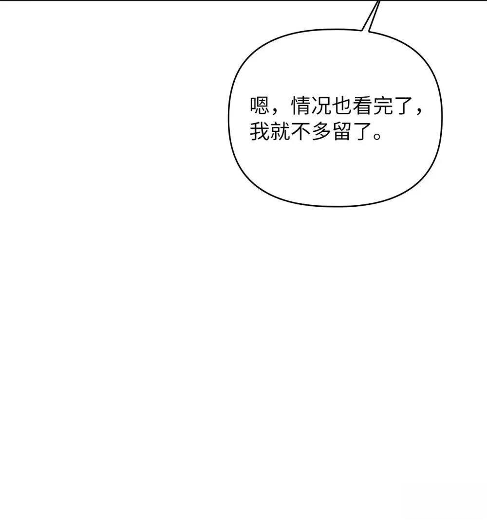 第2季11话
