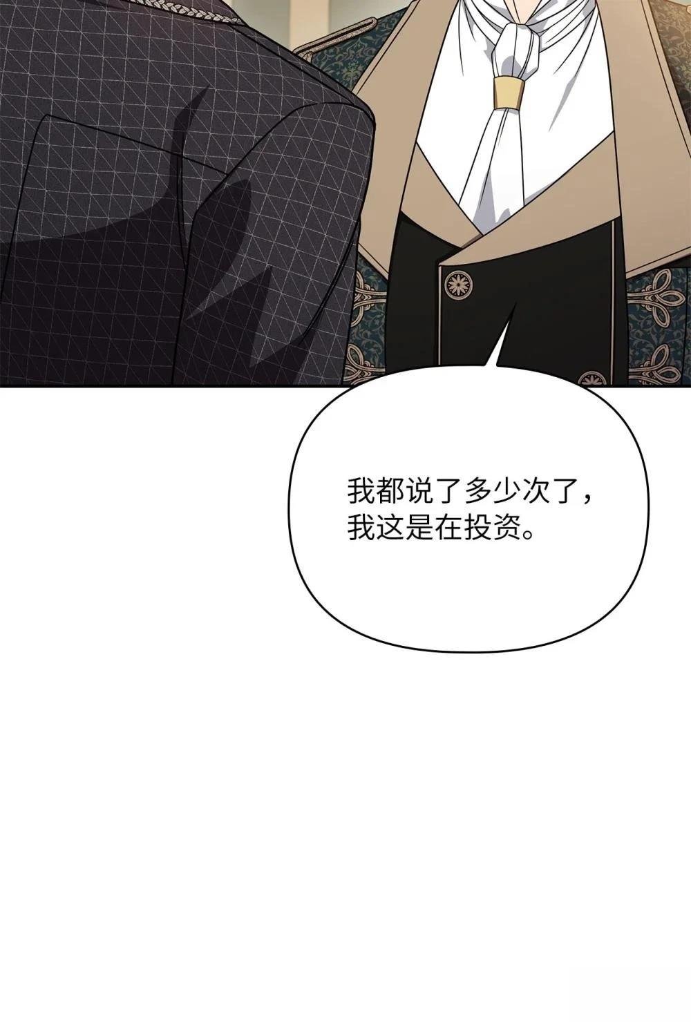 第2季11话