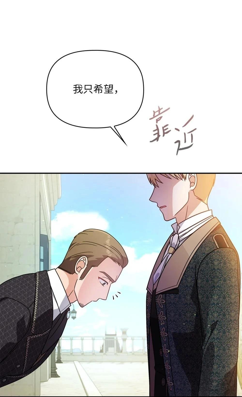 第2季11话