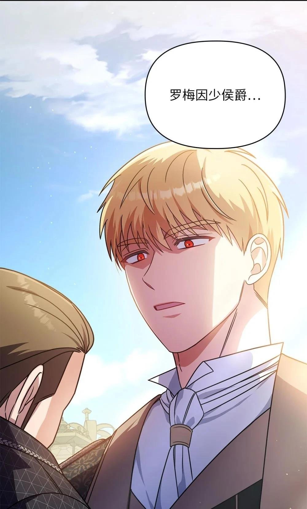第2季11话