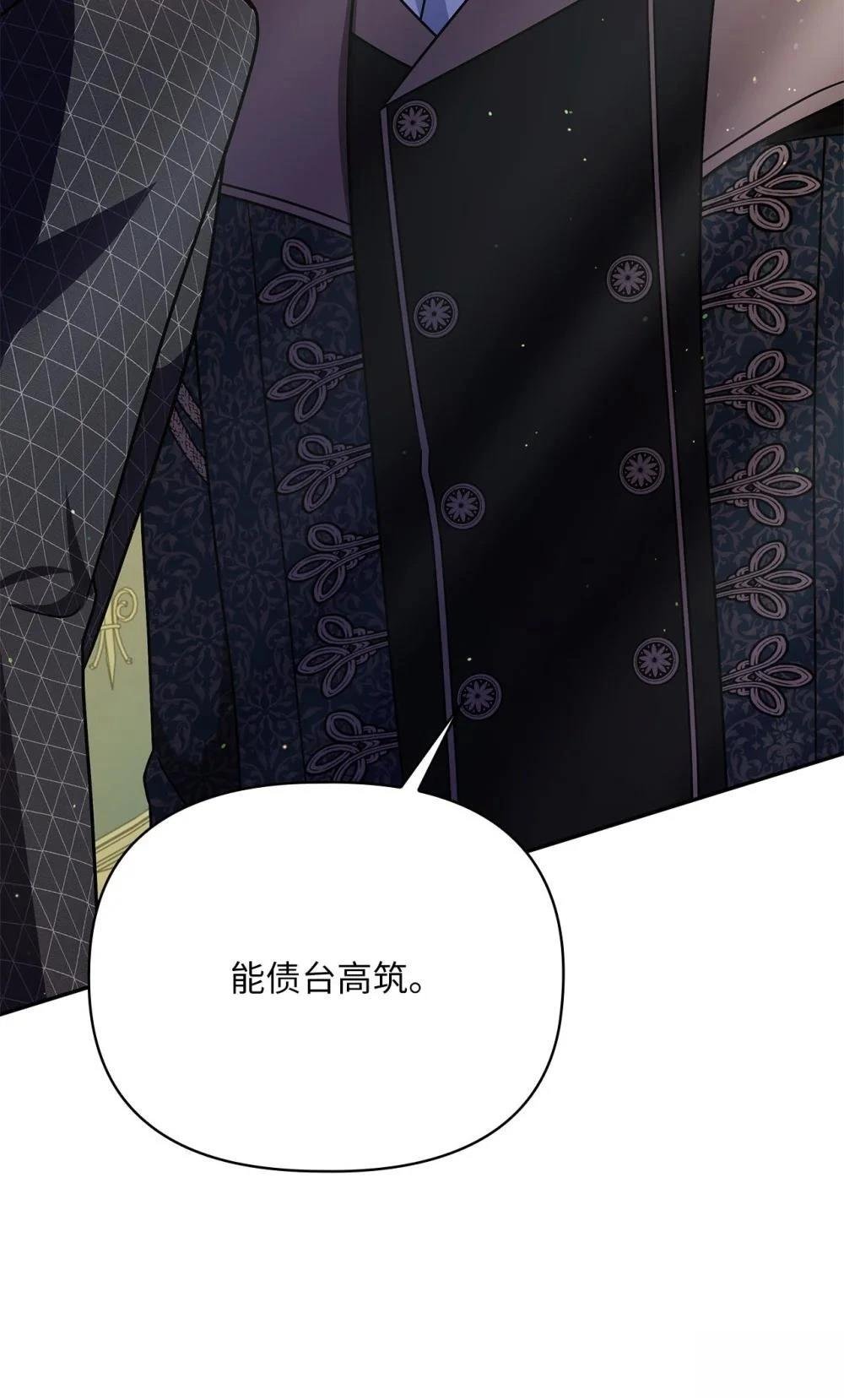 第2季11话