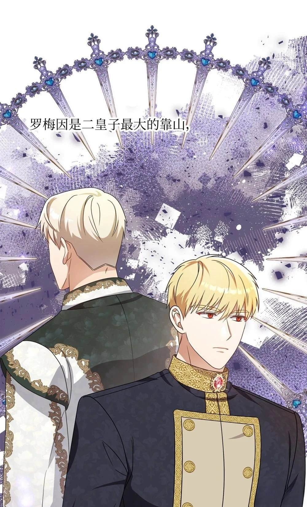 第2季11话