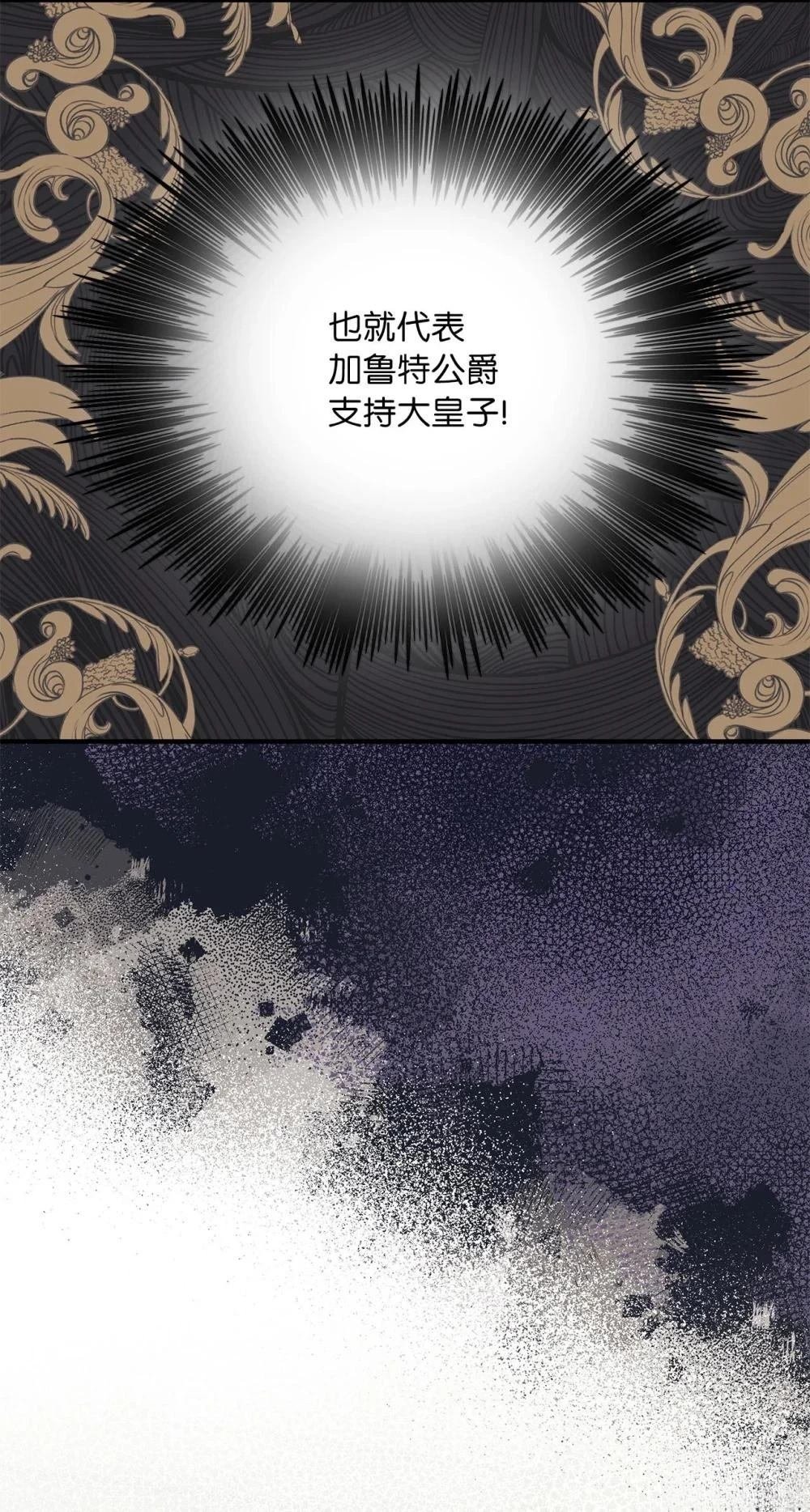 第2季11话