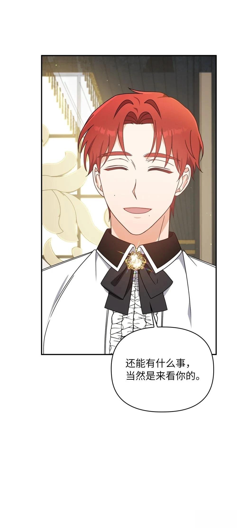 第2季11话