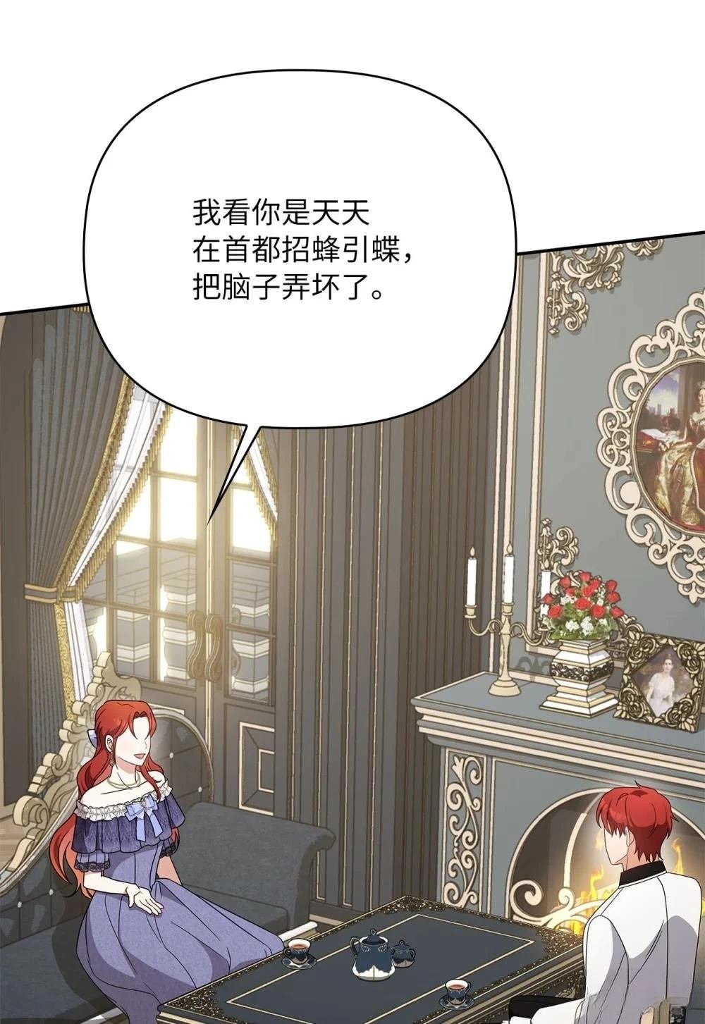 第2季11话