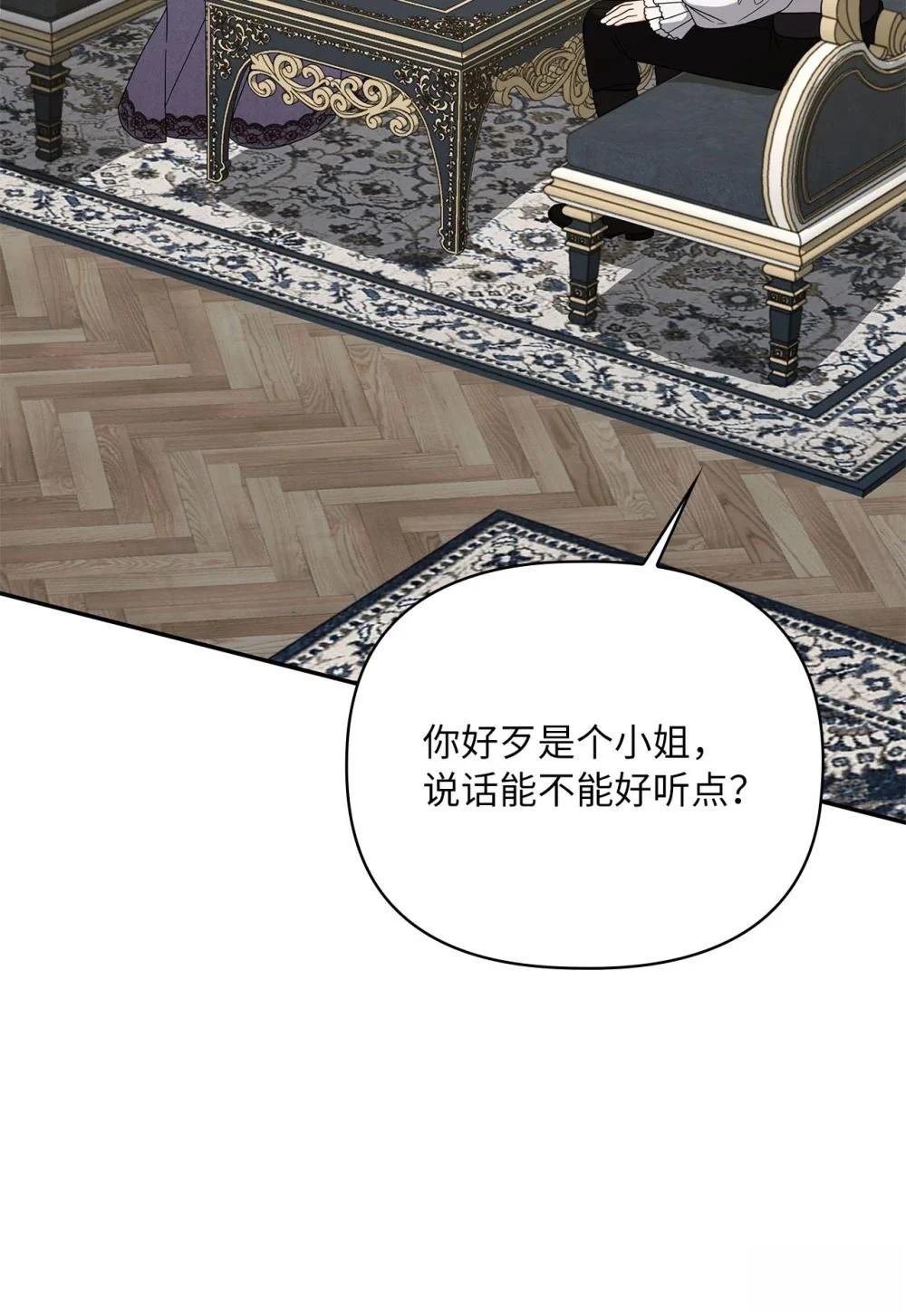第2季11话