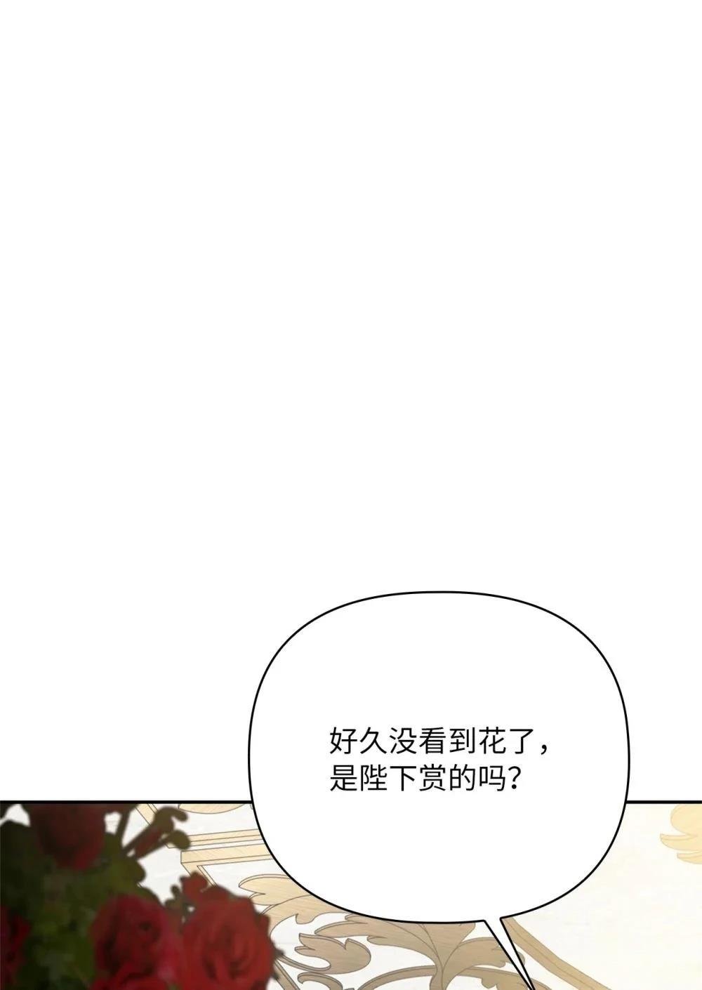 第2季12话