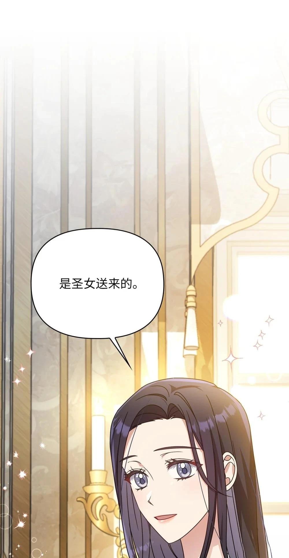 第2季12话