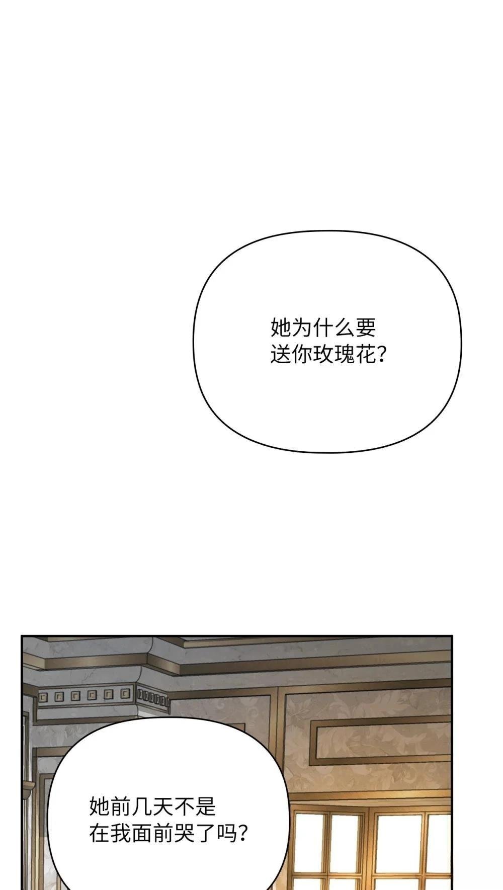 第2季12话