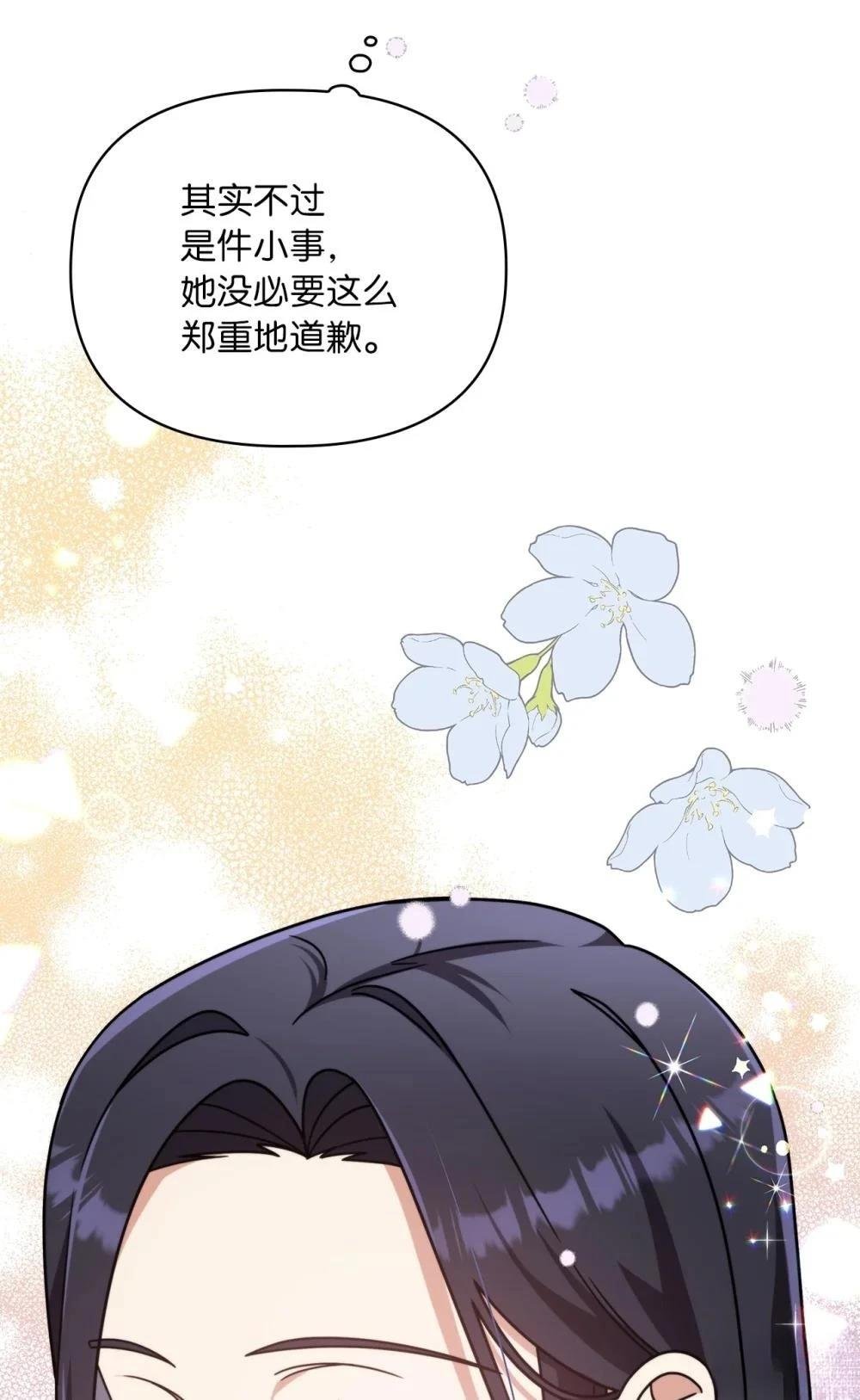 第2季12话