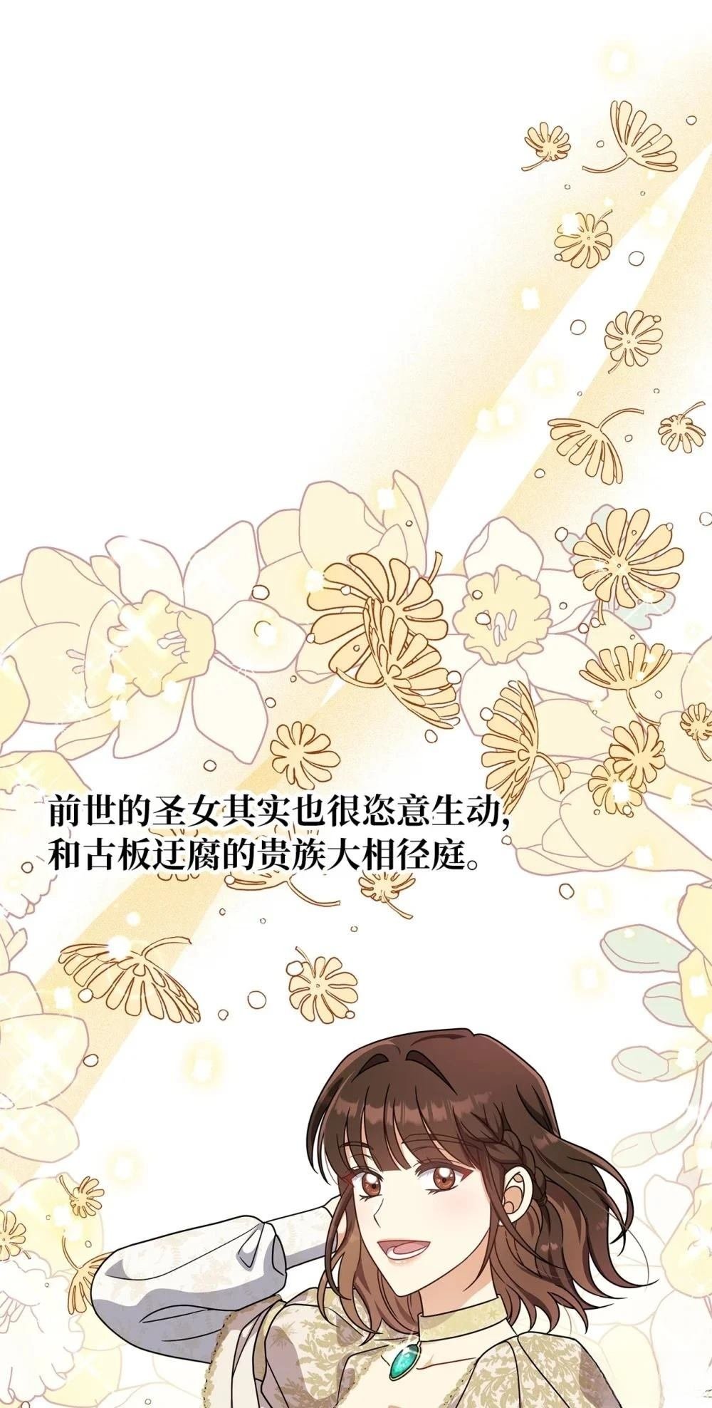 第2季12话