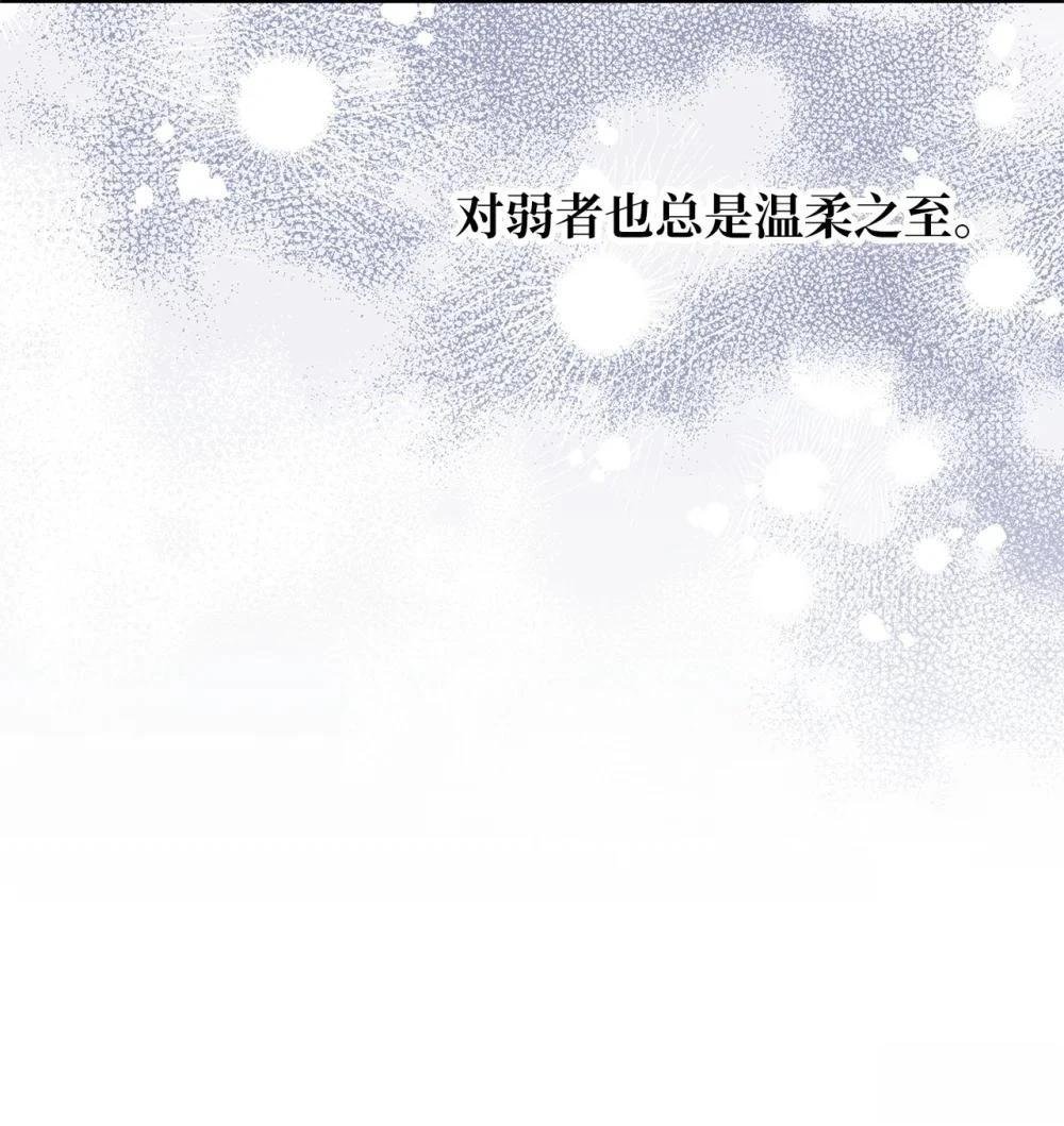 第2季12话