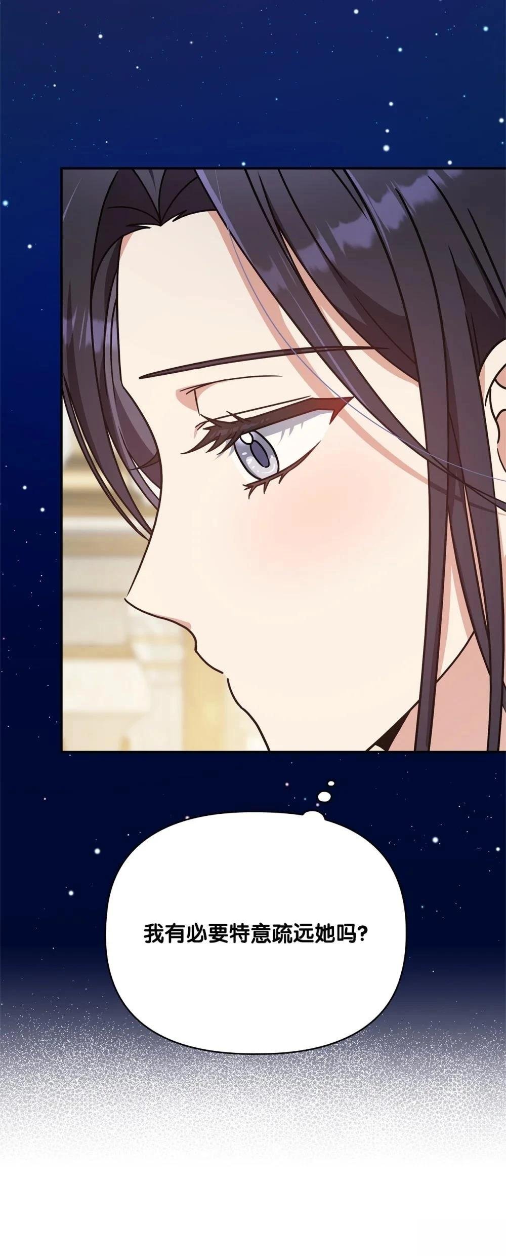 第2季12话