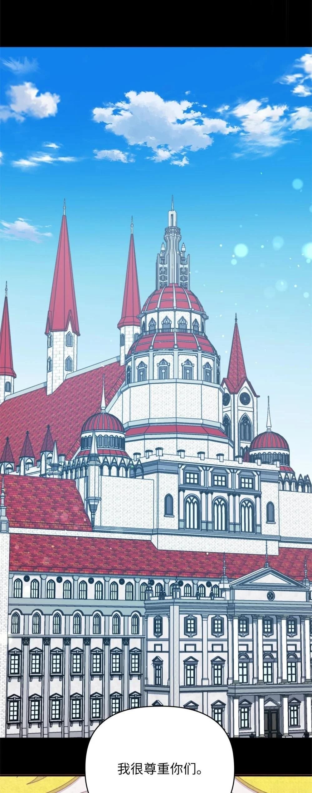 第2季12话