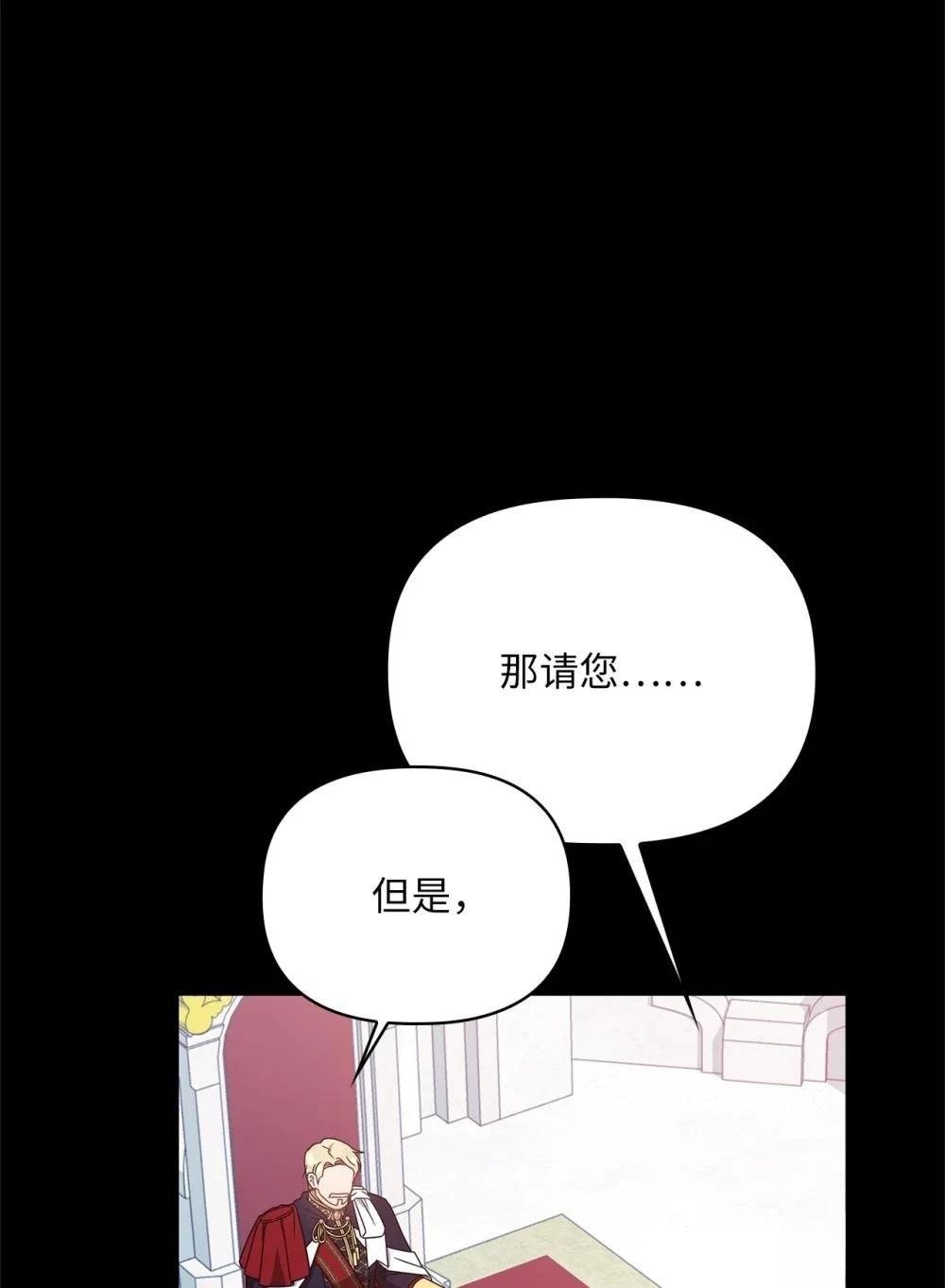 第2季12话
