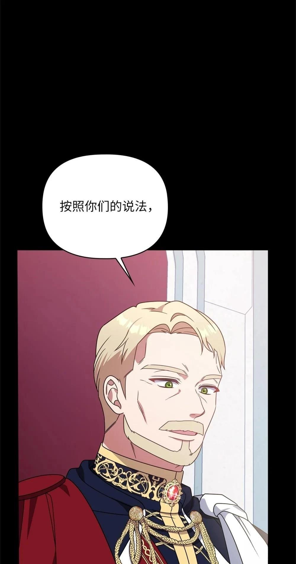第2季12话