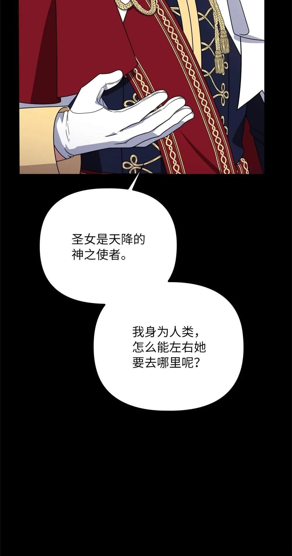 第2季12话