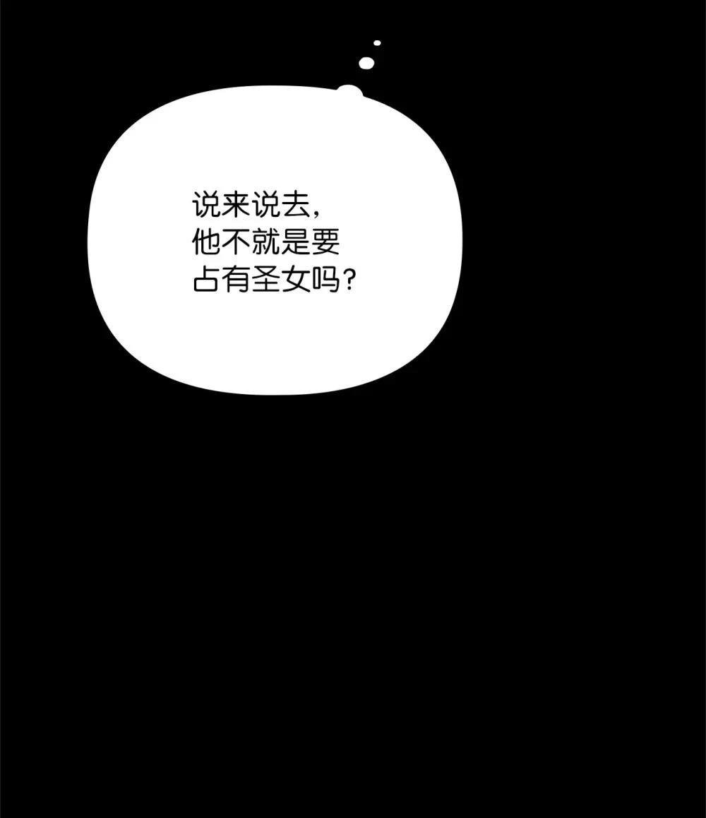第2季12话
