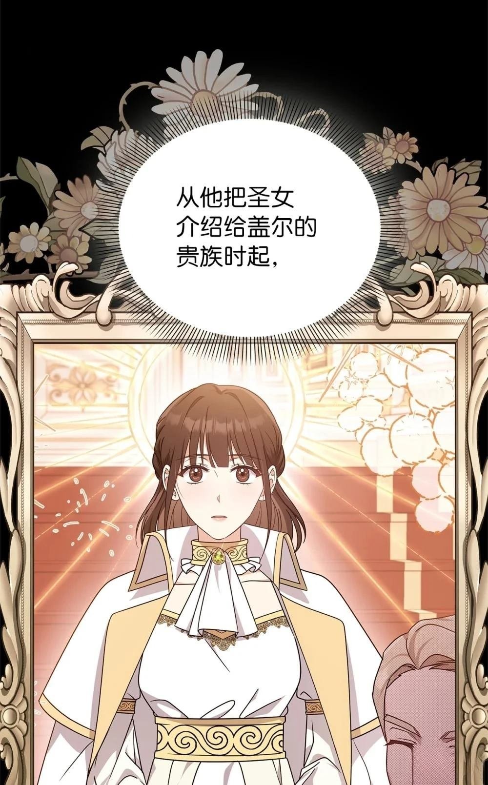 第2季12话