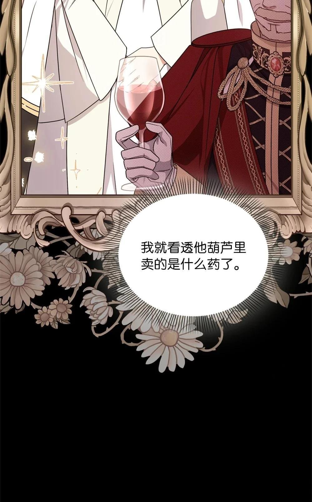 第2季12话