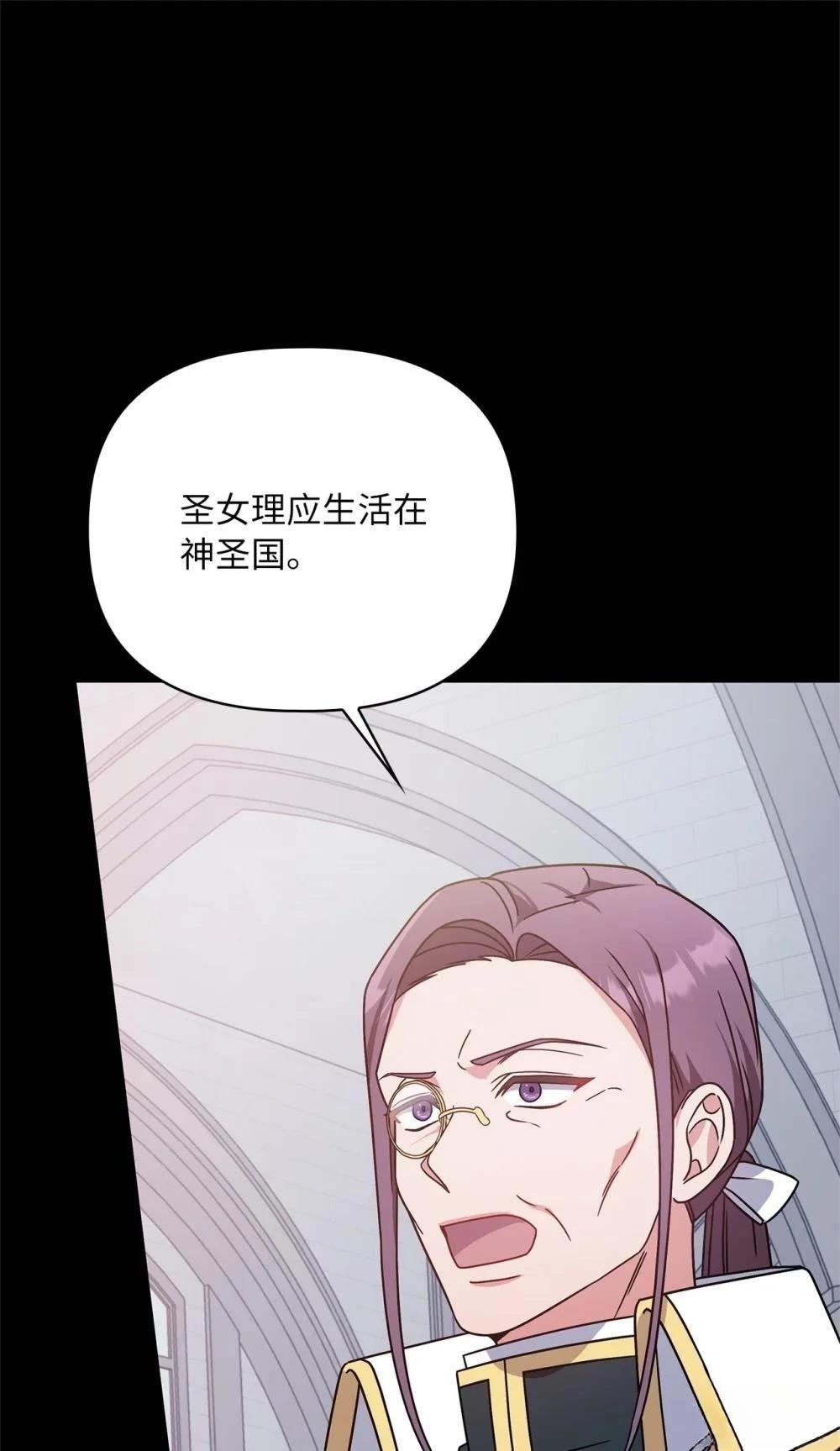 第2季12话