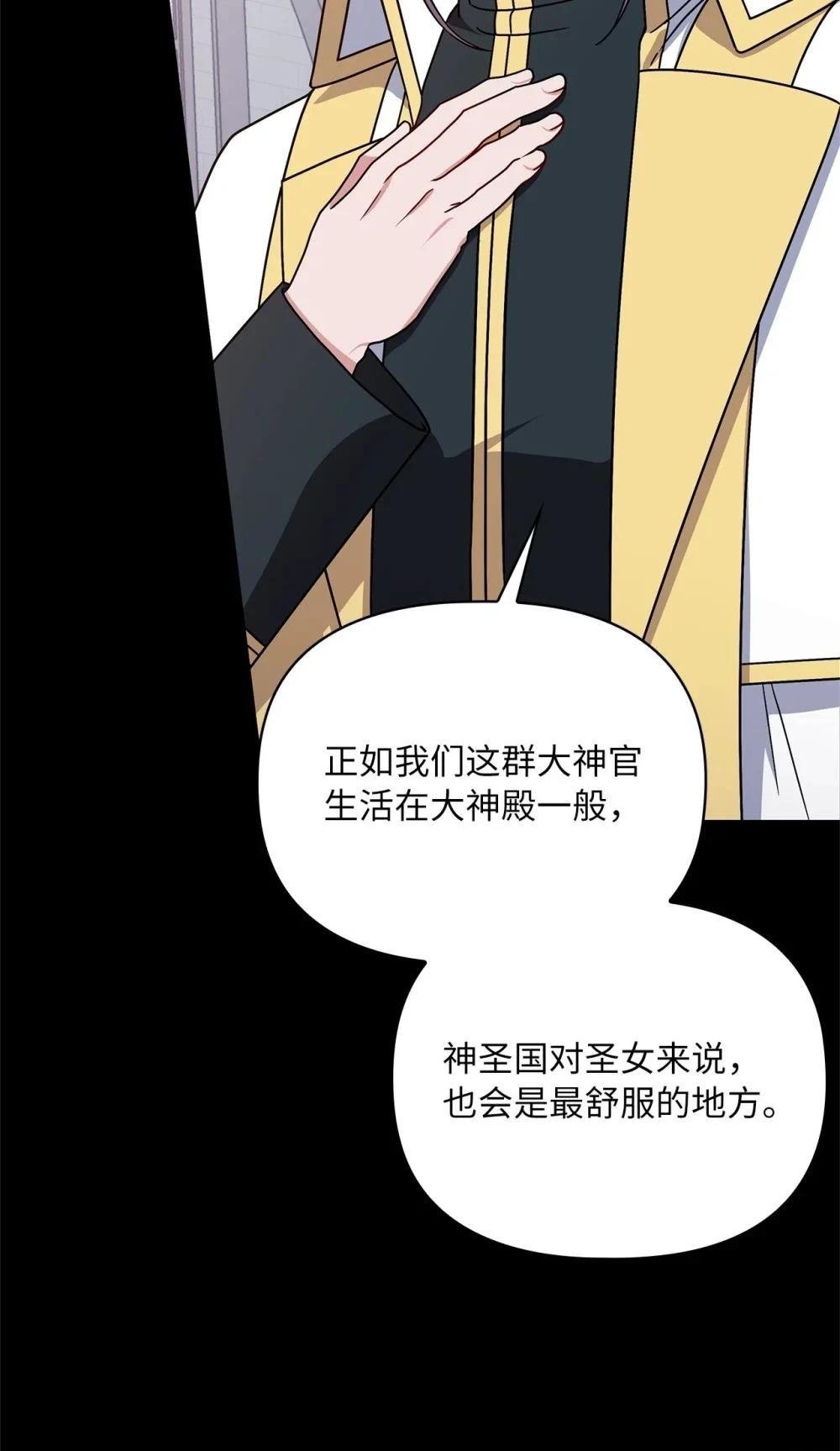 第2季12话