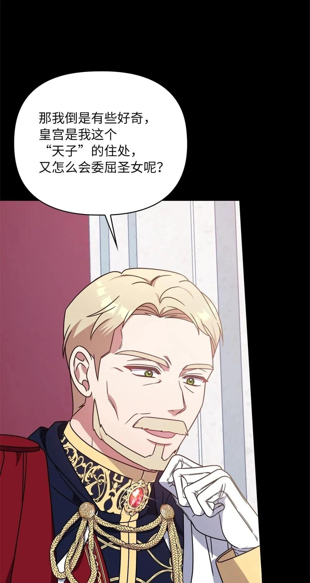 第2季12话