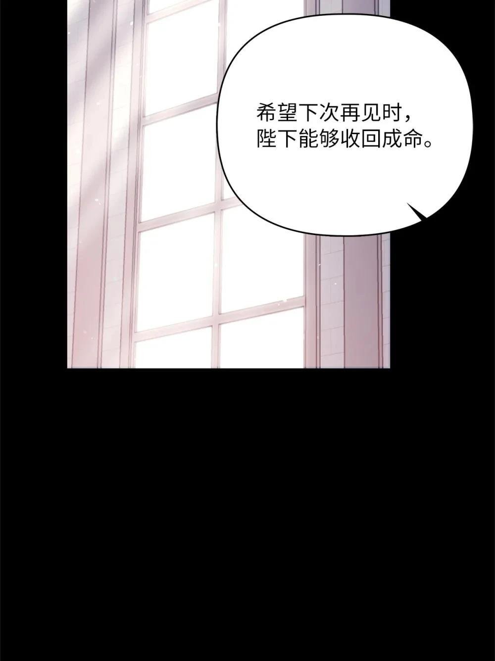 第2季12话