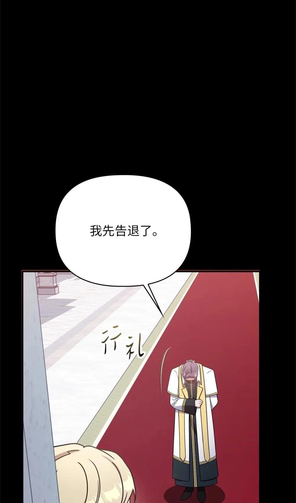 第2季12话