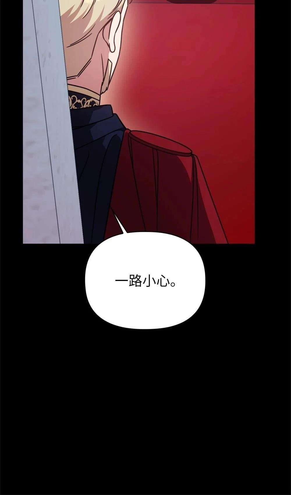 第2季12话