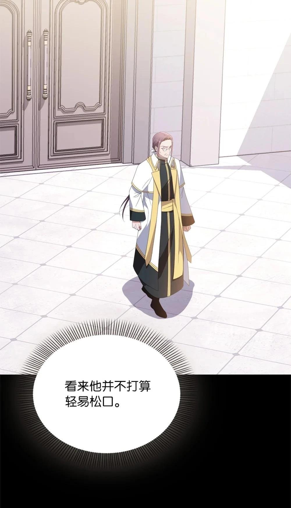 第2季12话