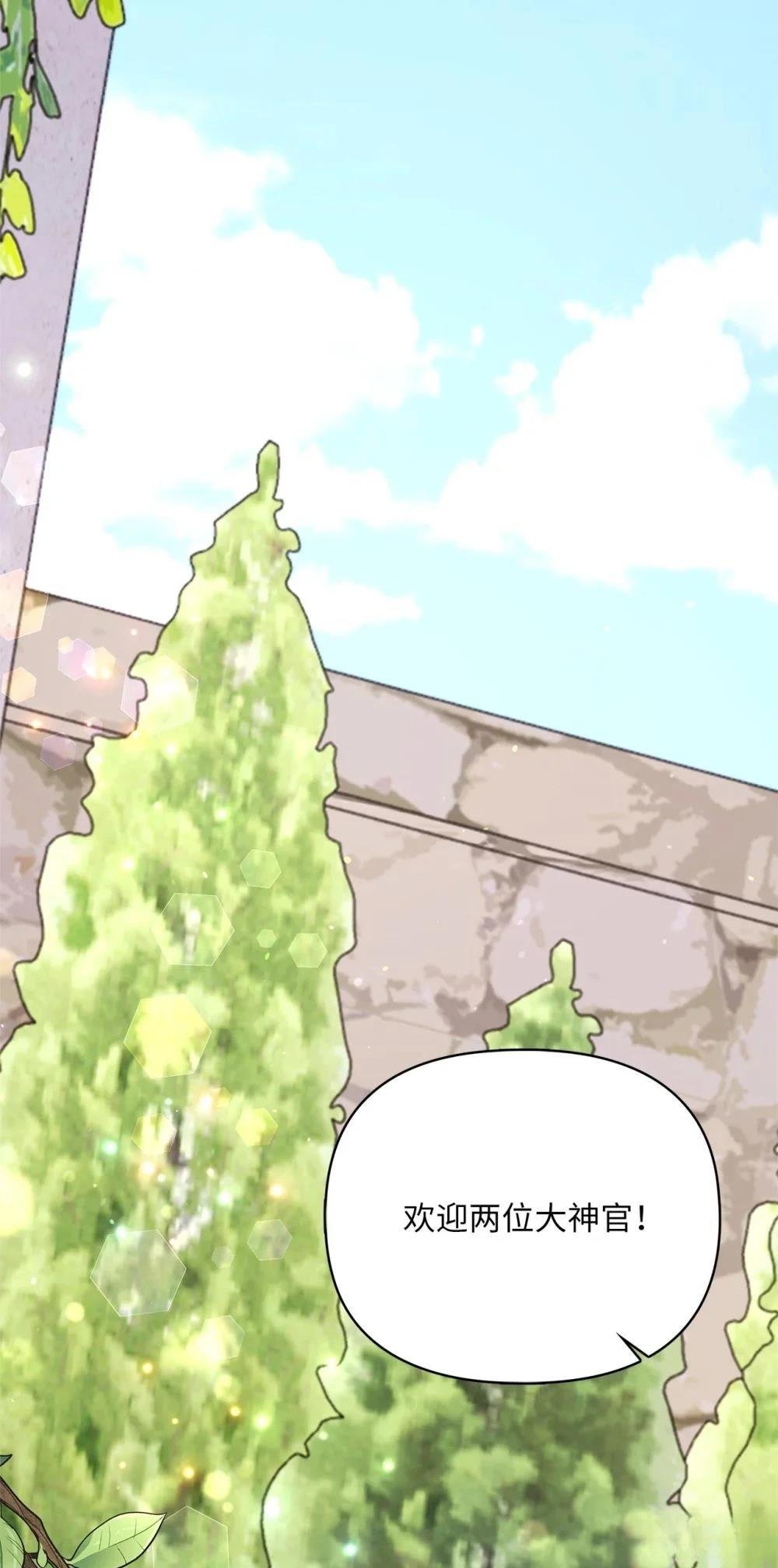 第2季12话