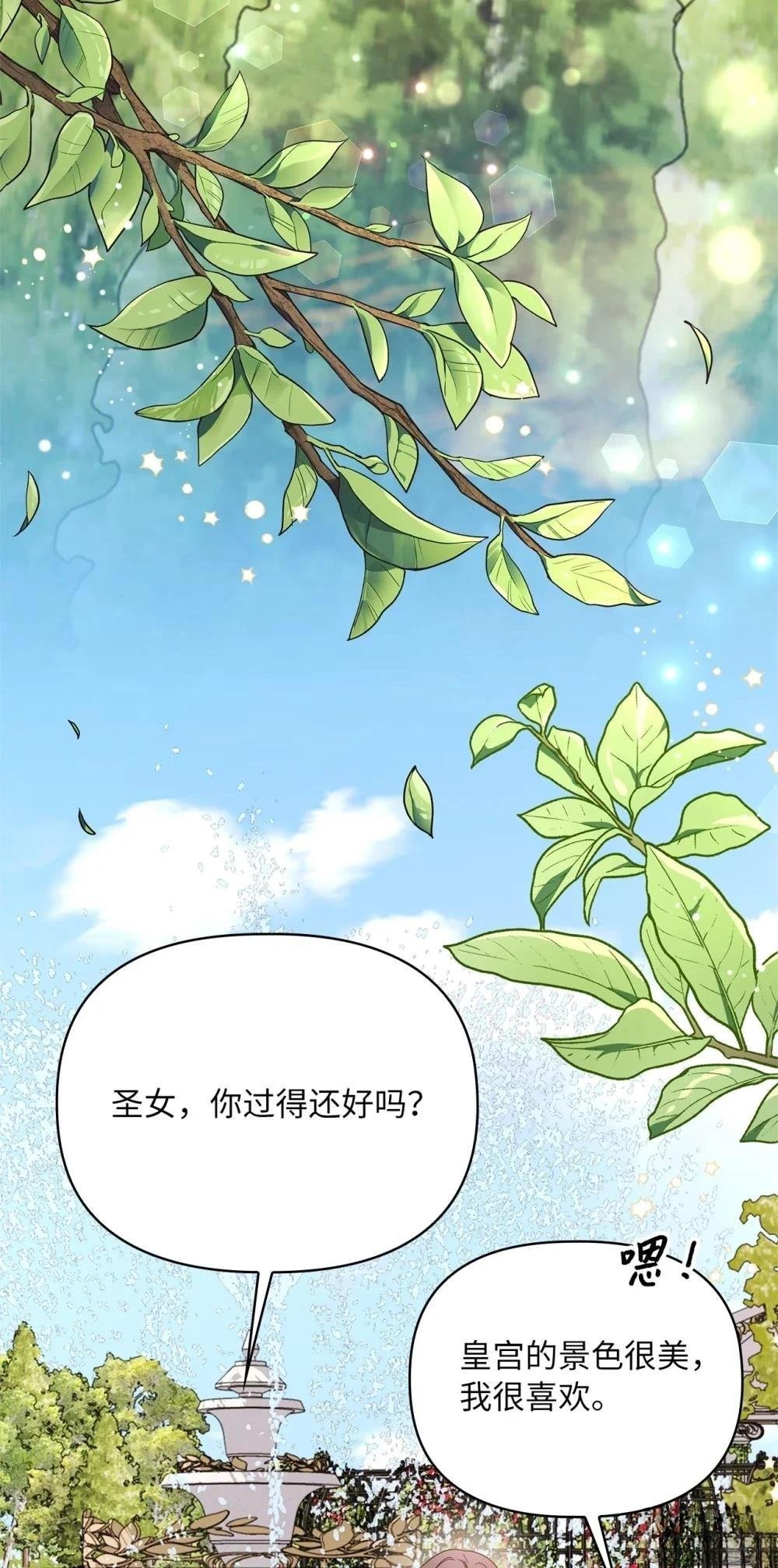 第2季12话