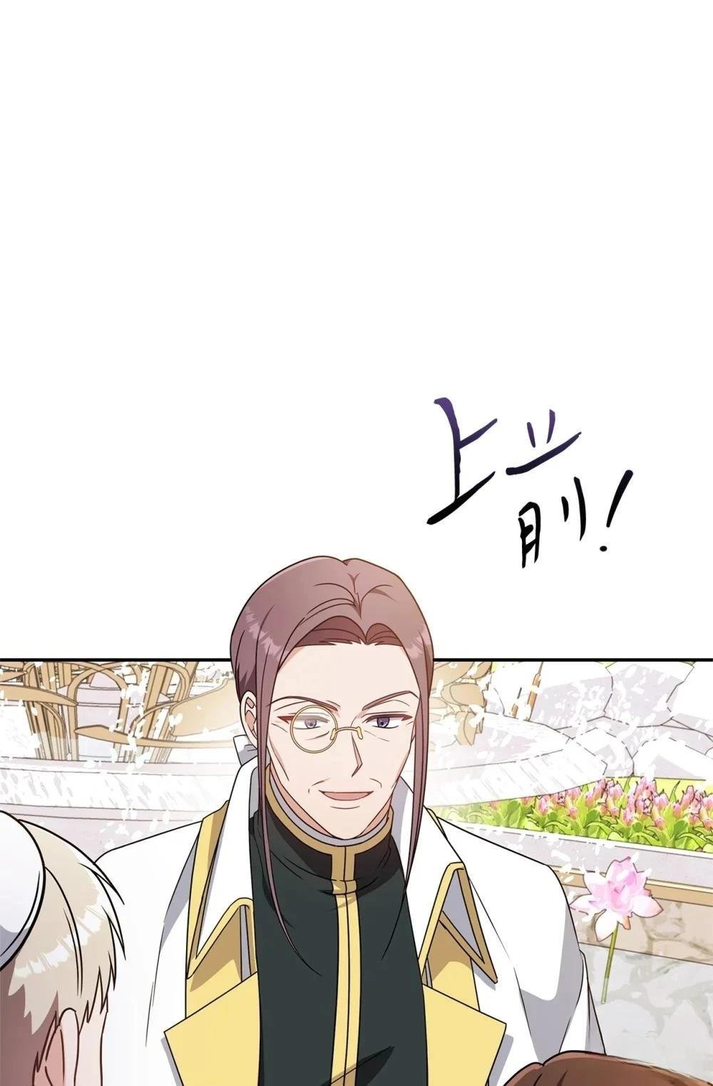 第2季12话