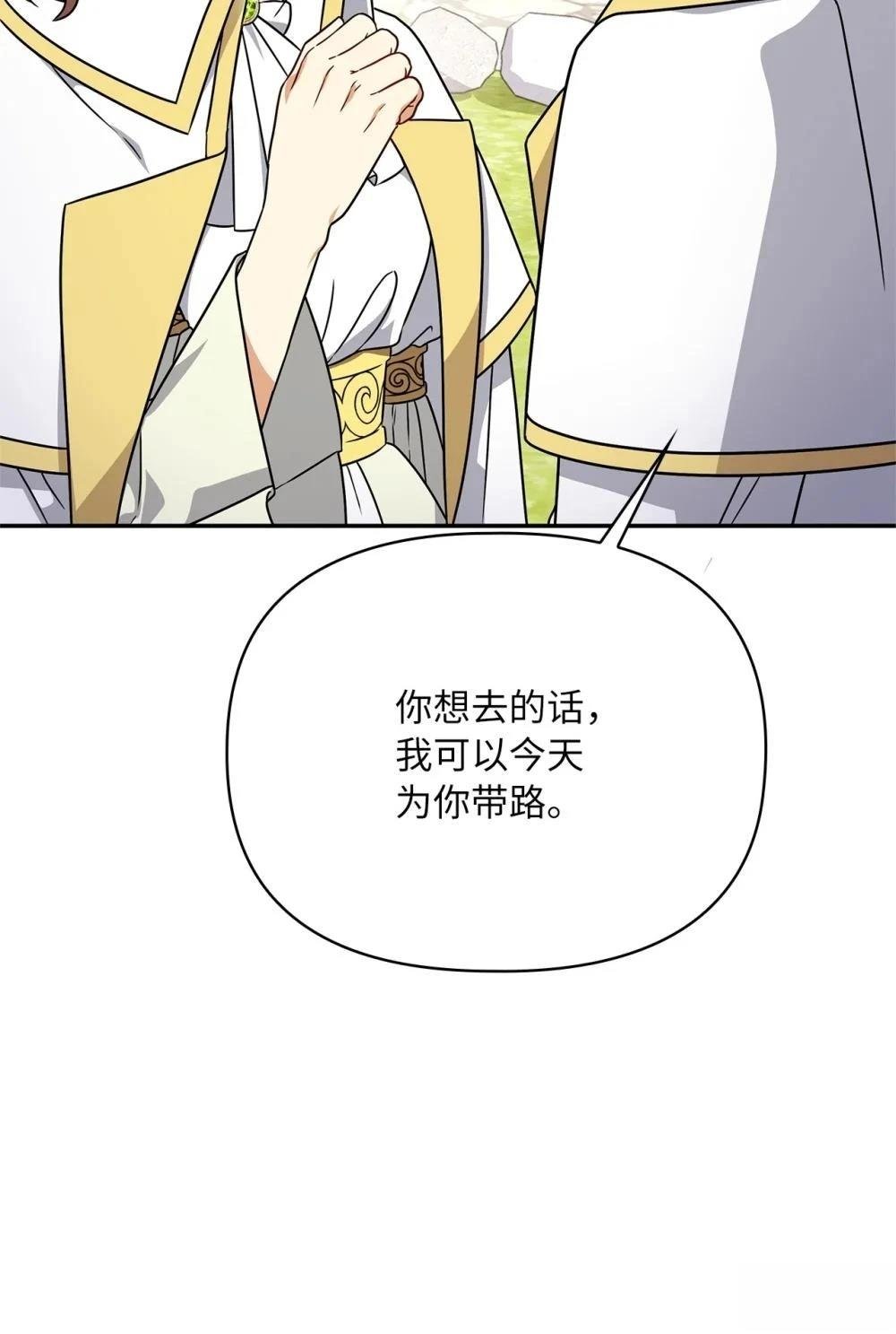 第2季12话