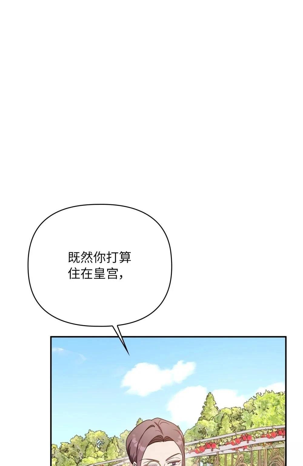 第2季12话