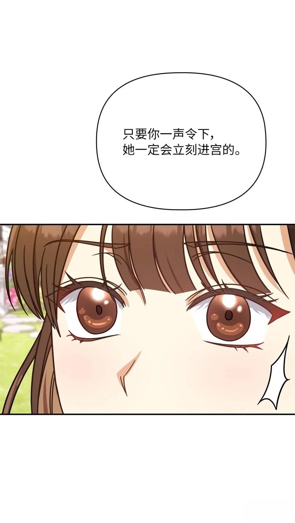 第2季12话