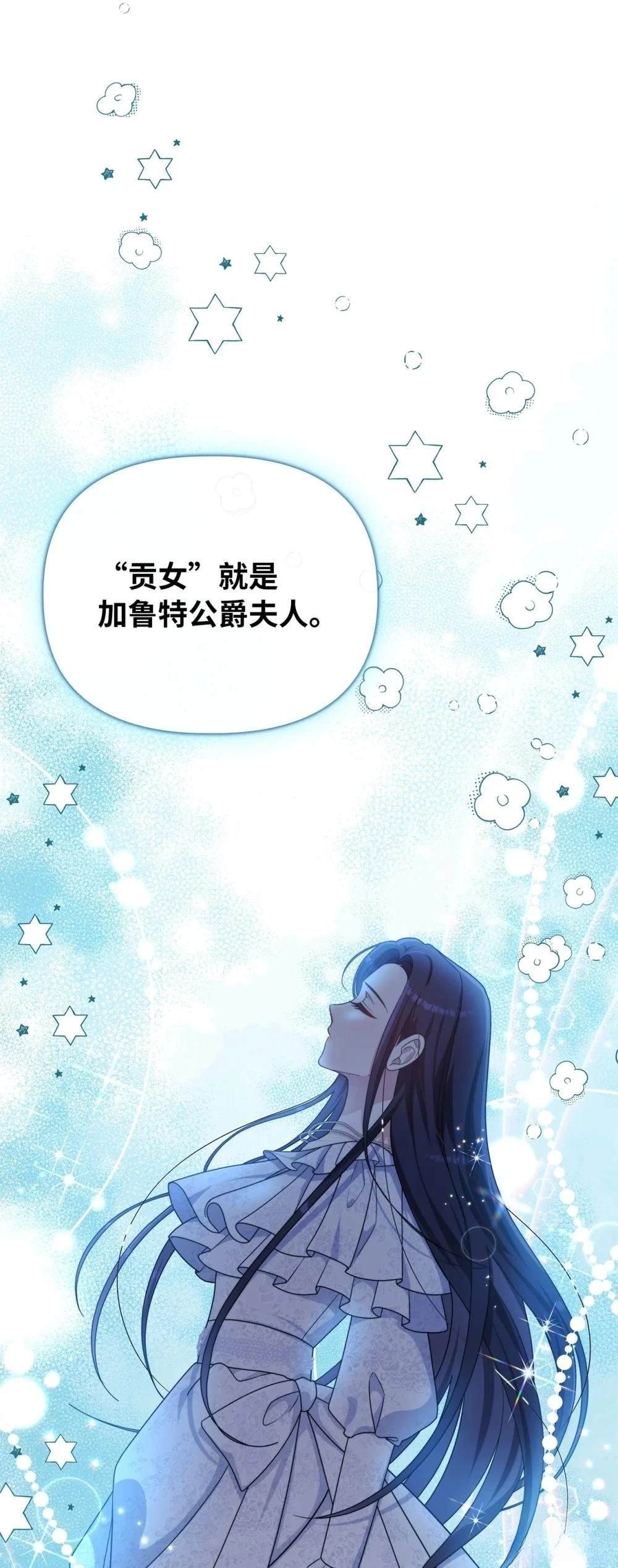 第2季12话