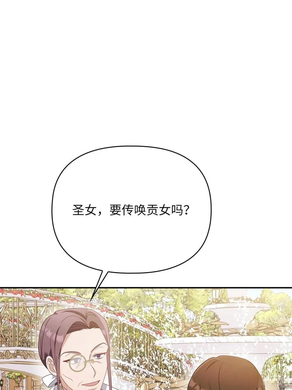第2季12话