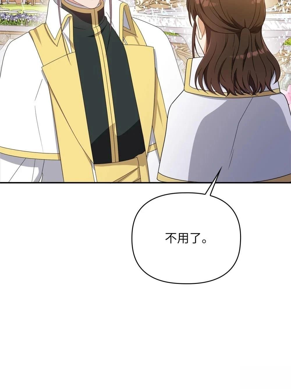 第2季12话