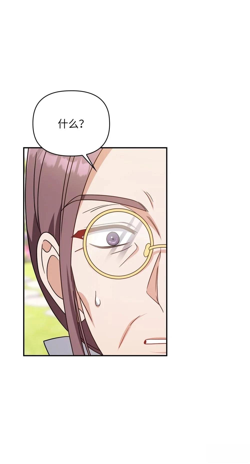 第2季12话
