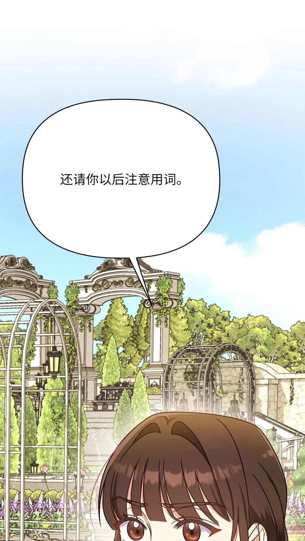 第2季12话