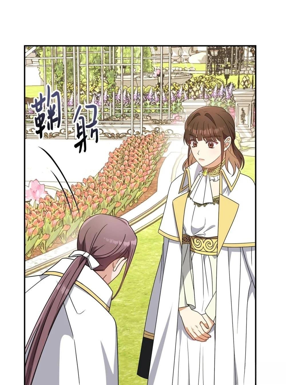 第2季12话