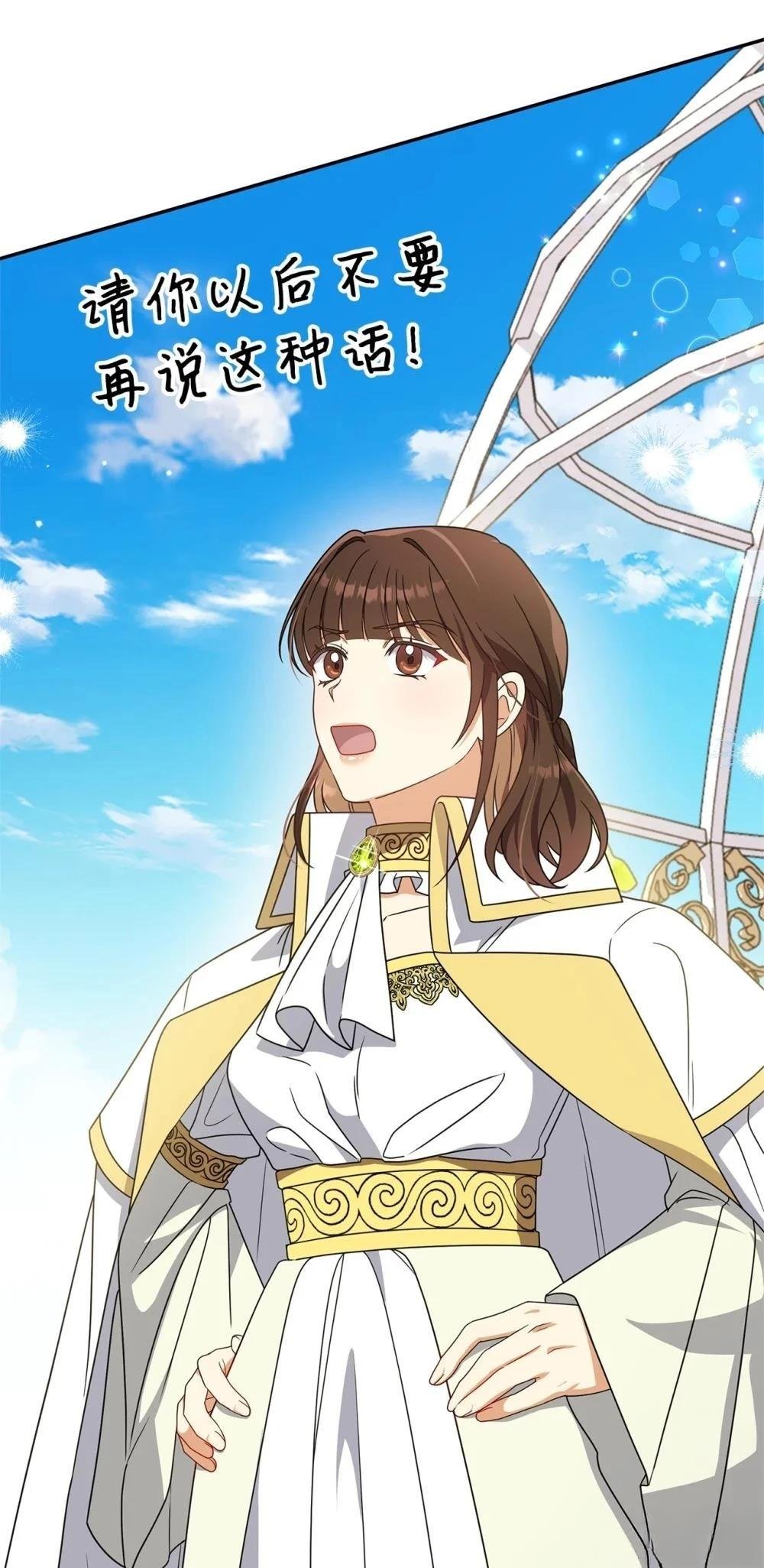 第2季12话