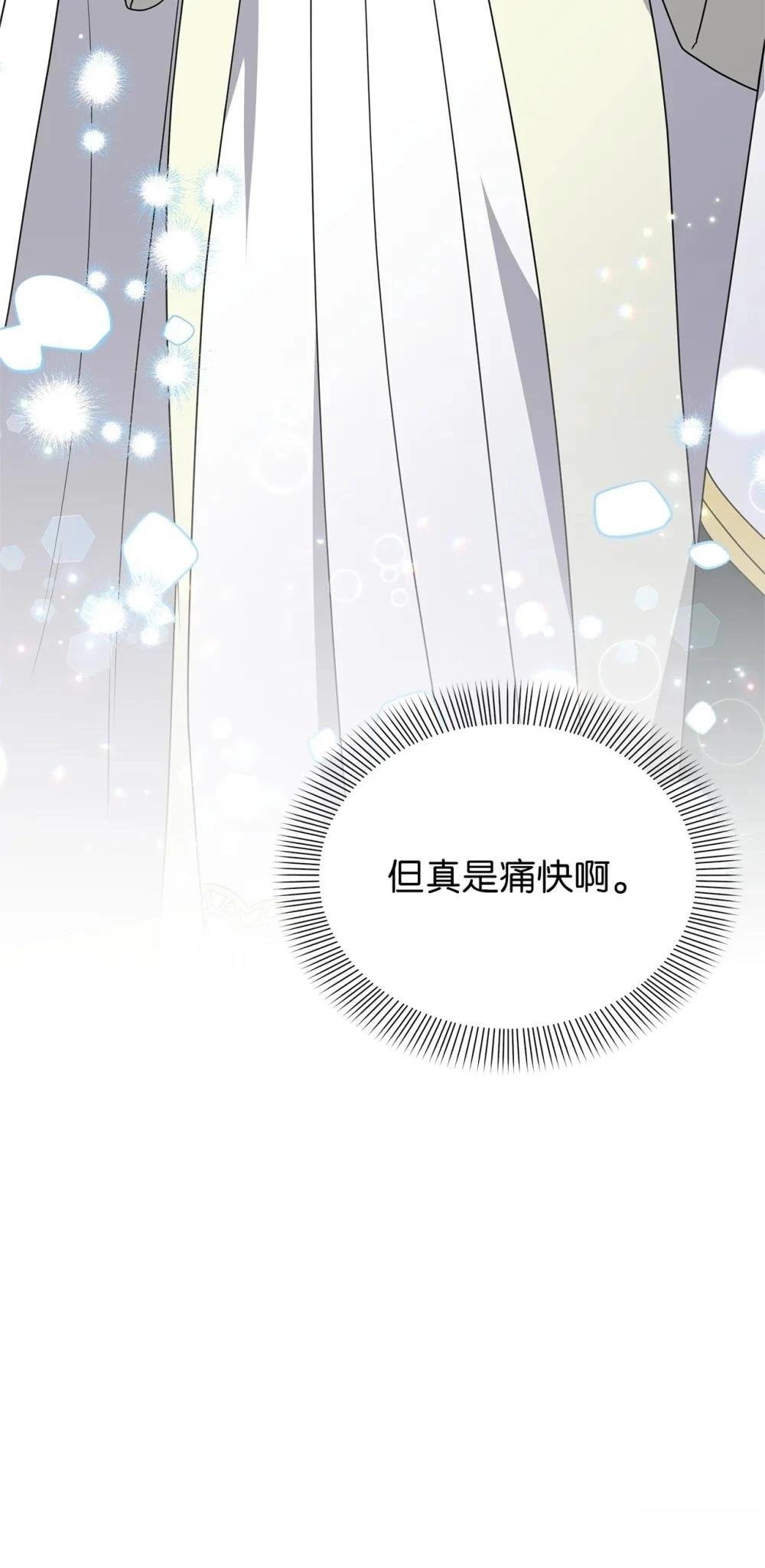 第2季12话