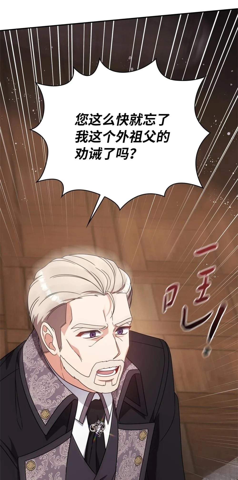 第2季12话